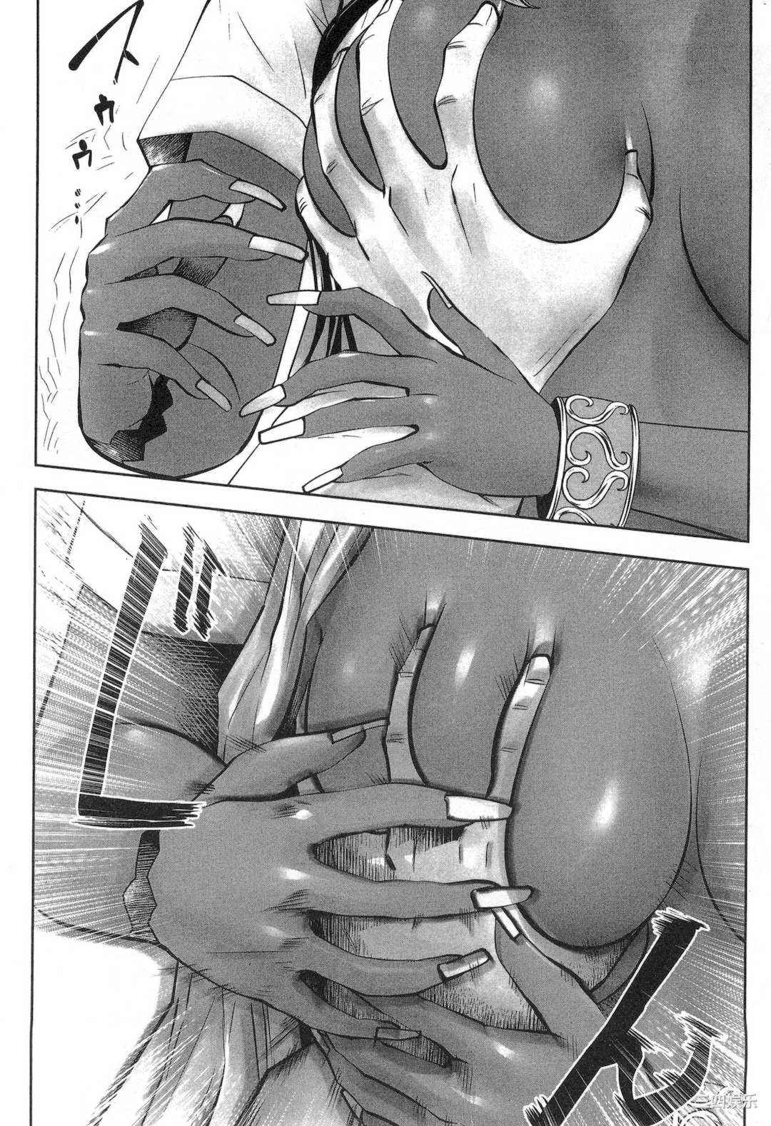 [双龍] ブラック学校に勤めてしまった先生 1 黑辣妹後宮學校