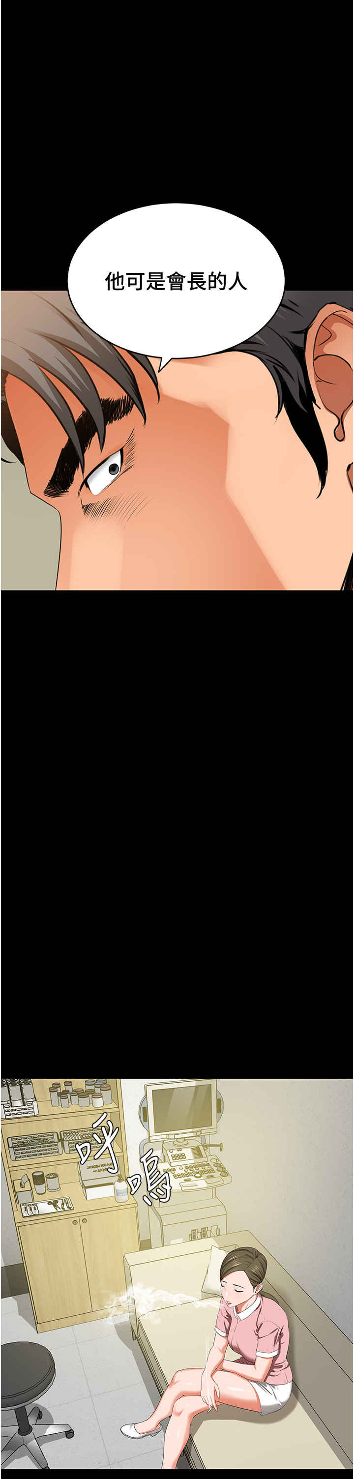 地表最屌卧底干员