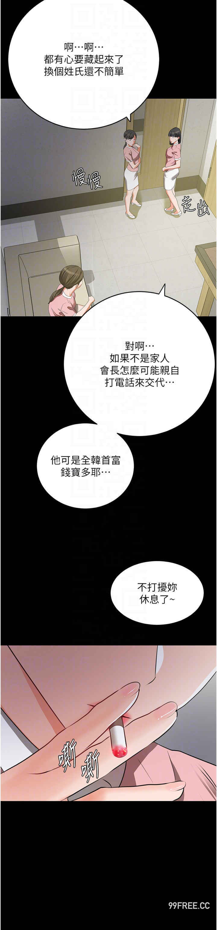 地表最屌卧底干员