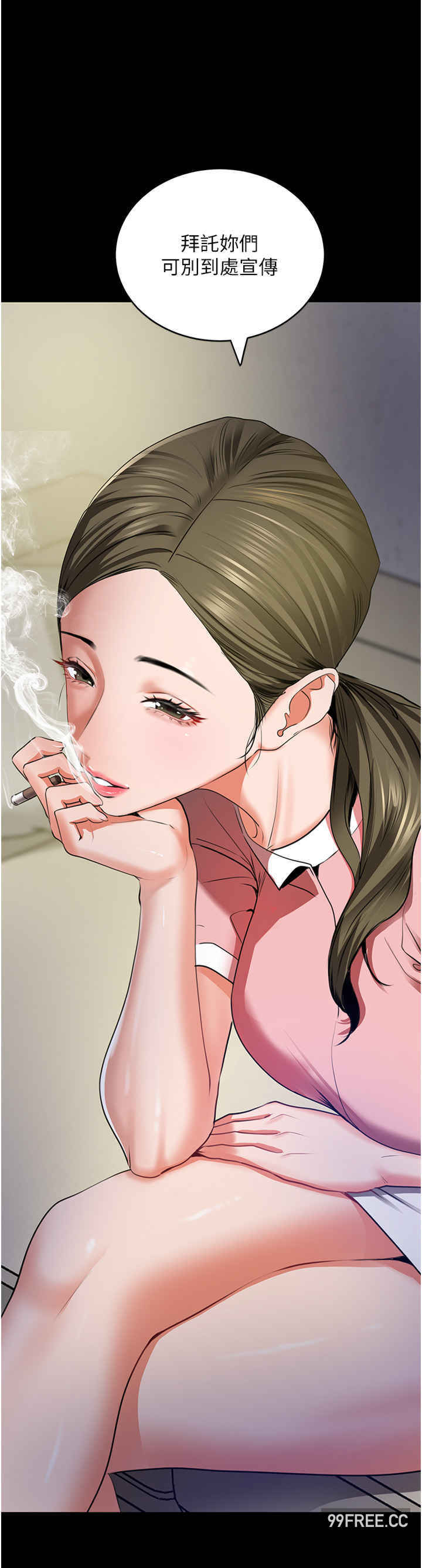 地表最屌卧底干员