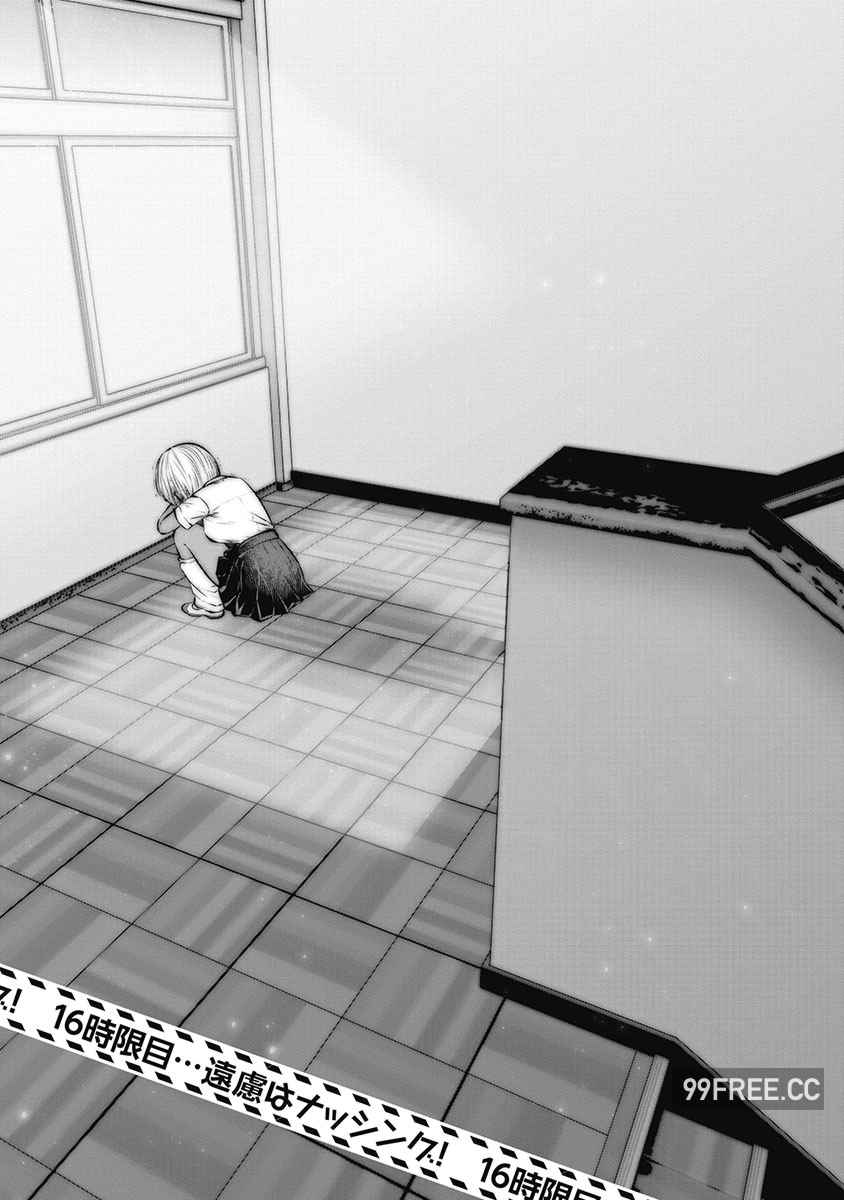 [双龍] ブラック学校に勤めてしまった先生 3 黑辣妹後宮學校