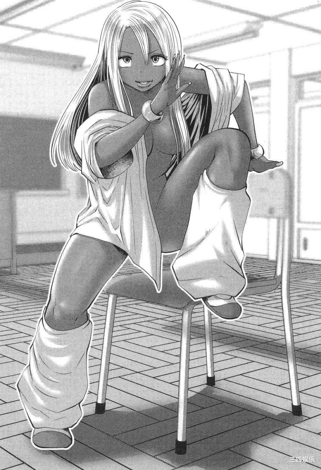 [双龍] ブラック学校に勤めてしまった先生 1 黑辣妹後宮學校