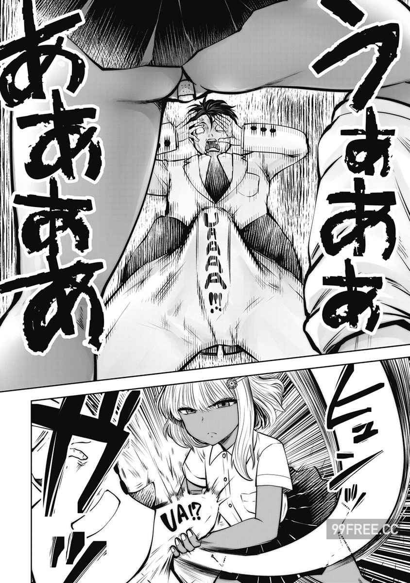 [双龍] ブラック学校に勤めてしまった先生 3 黑辣妹後宮學校