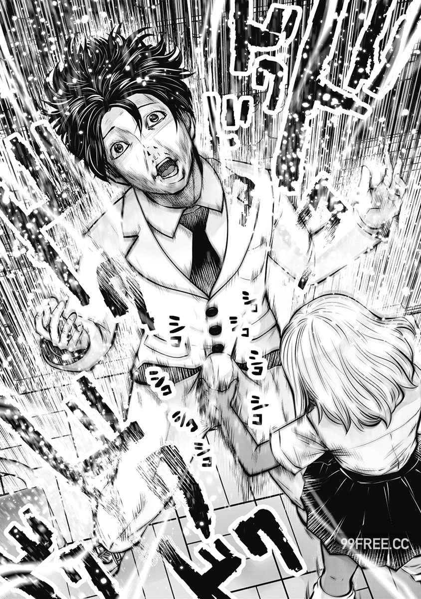 [双龍] ブラック学校に勤めてしまった先生 3 黑辣妹後宮學校