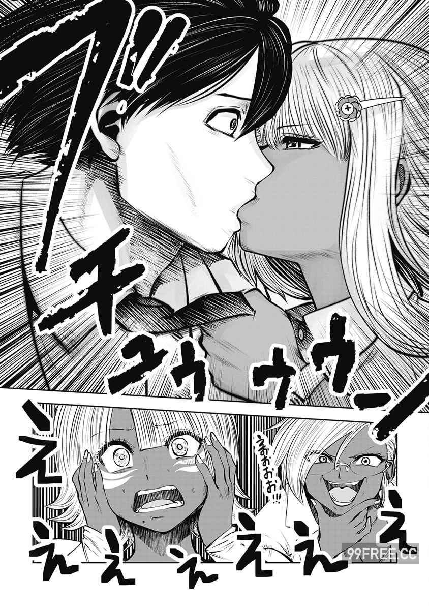 [双龍] ブラック学校に勤めてしまった先生 3 黑辣妹後宮學校