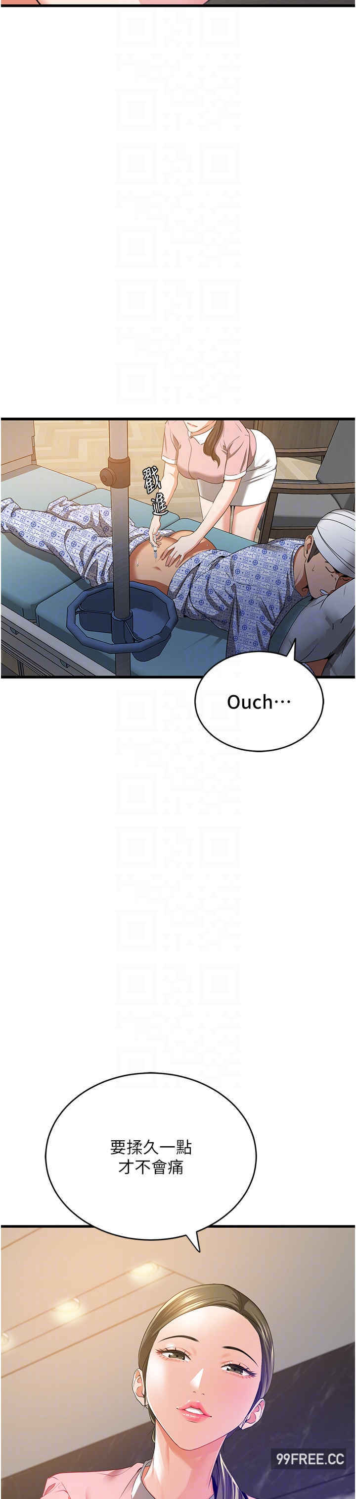 地表最屌卧底干员