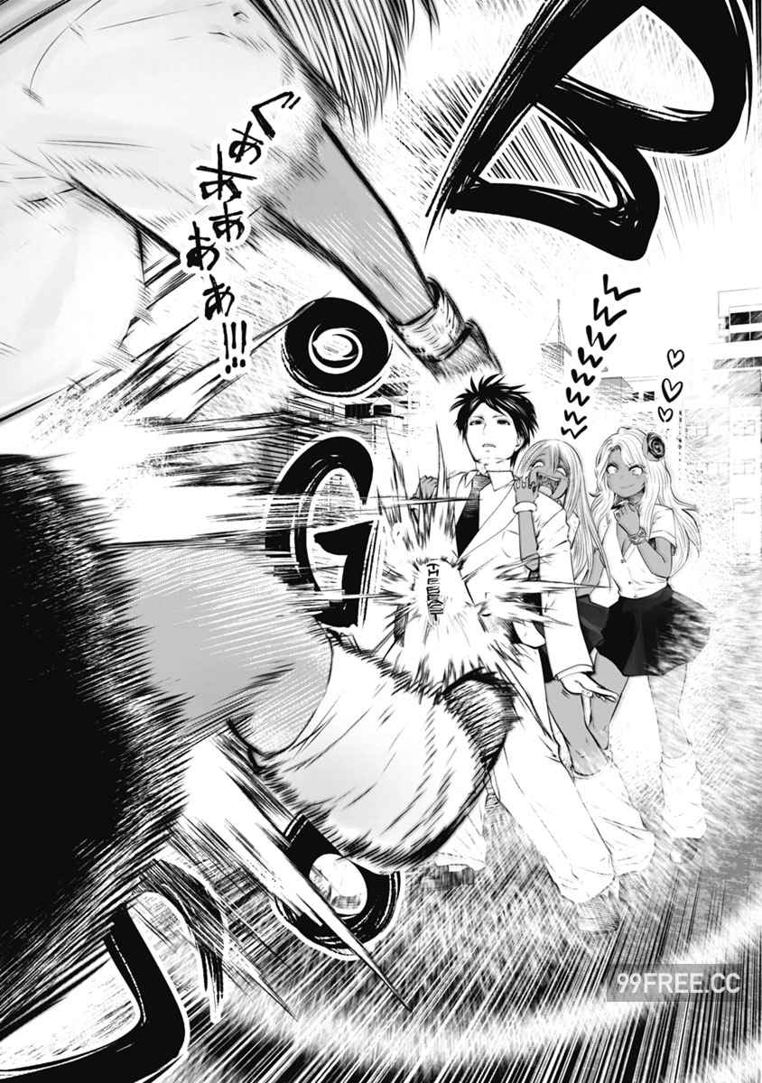 [双龍] ブラック学校に勤めてしまった先生 2 黑辣妹後宮學校