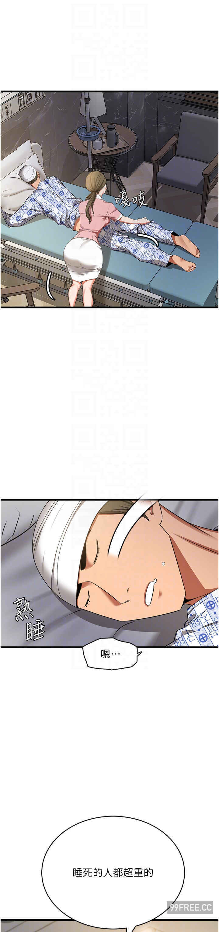 地表最屌卧底干员