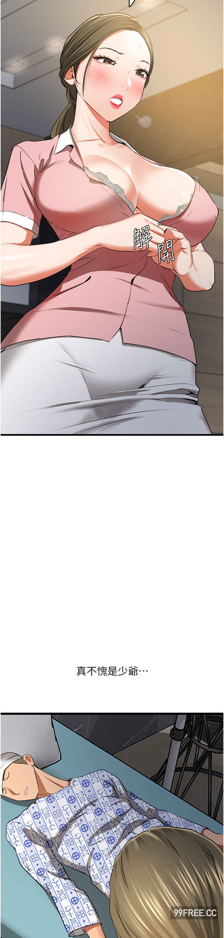 地表最屌卧底干员