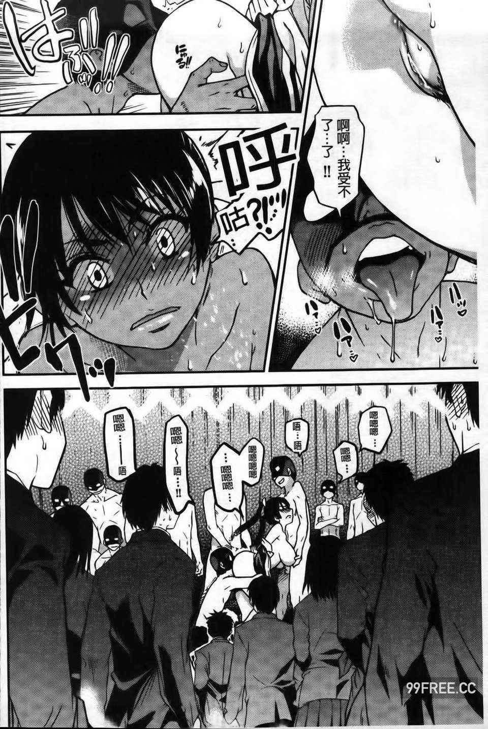 [師走の翁] ピスはめ！下