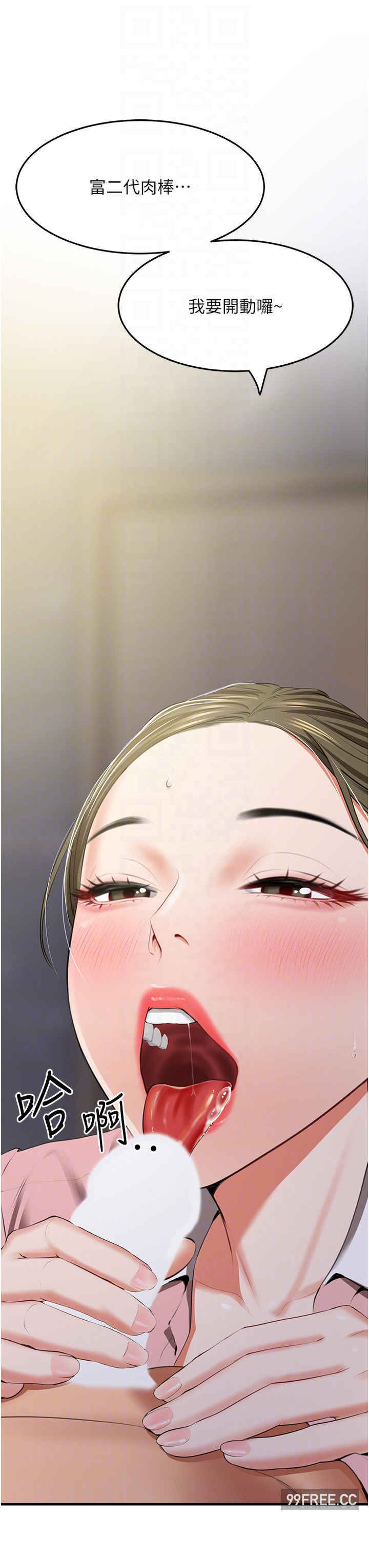 地表最屌卧底干员