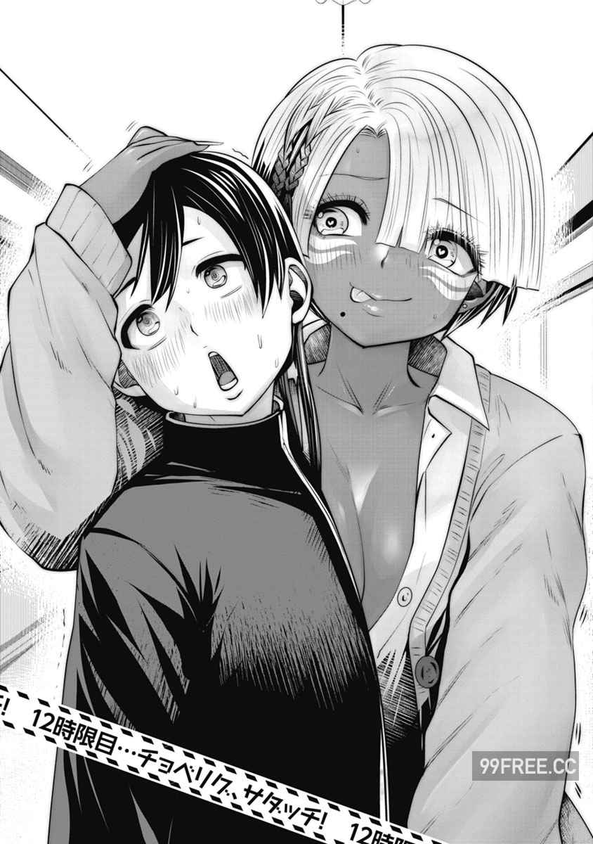 [双龍] ブラック学校に勤めてしまった先生 2 黑辣妹後宮學校