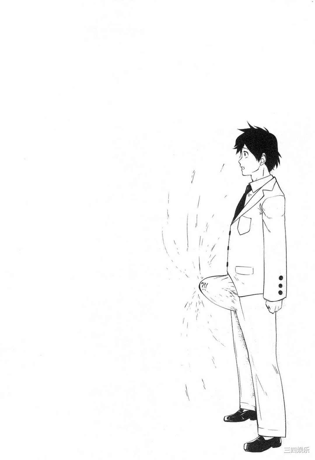 [双龍] ブラック学校に勤めてしまった先生 1 黑辣妹後宮學校