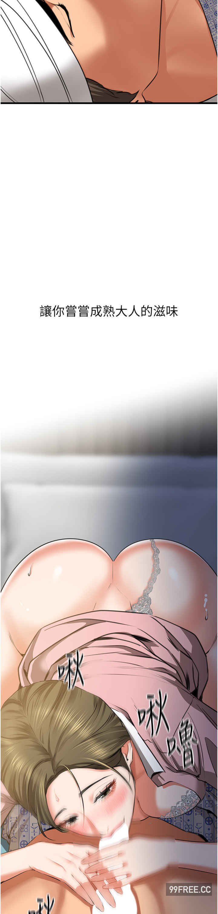 地表最屌卧底干员