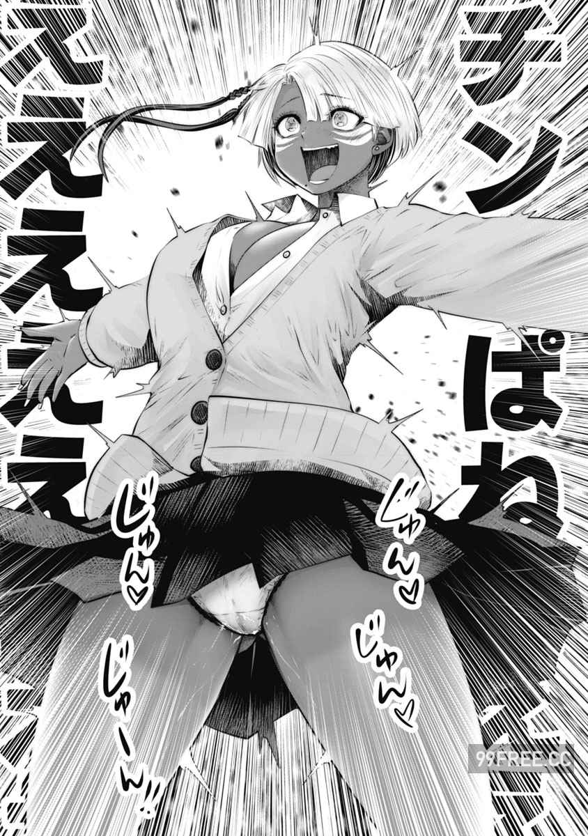 [双龍] ブラック学校に勤めてしまった先生 2 黑辣妹後宮學校