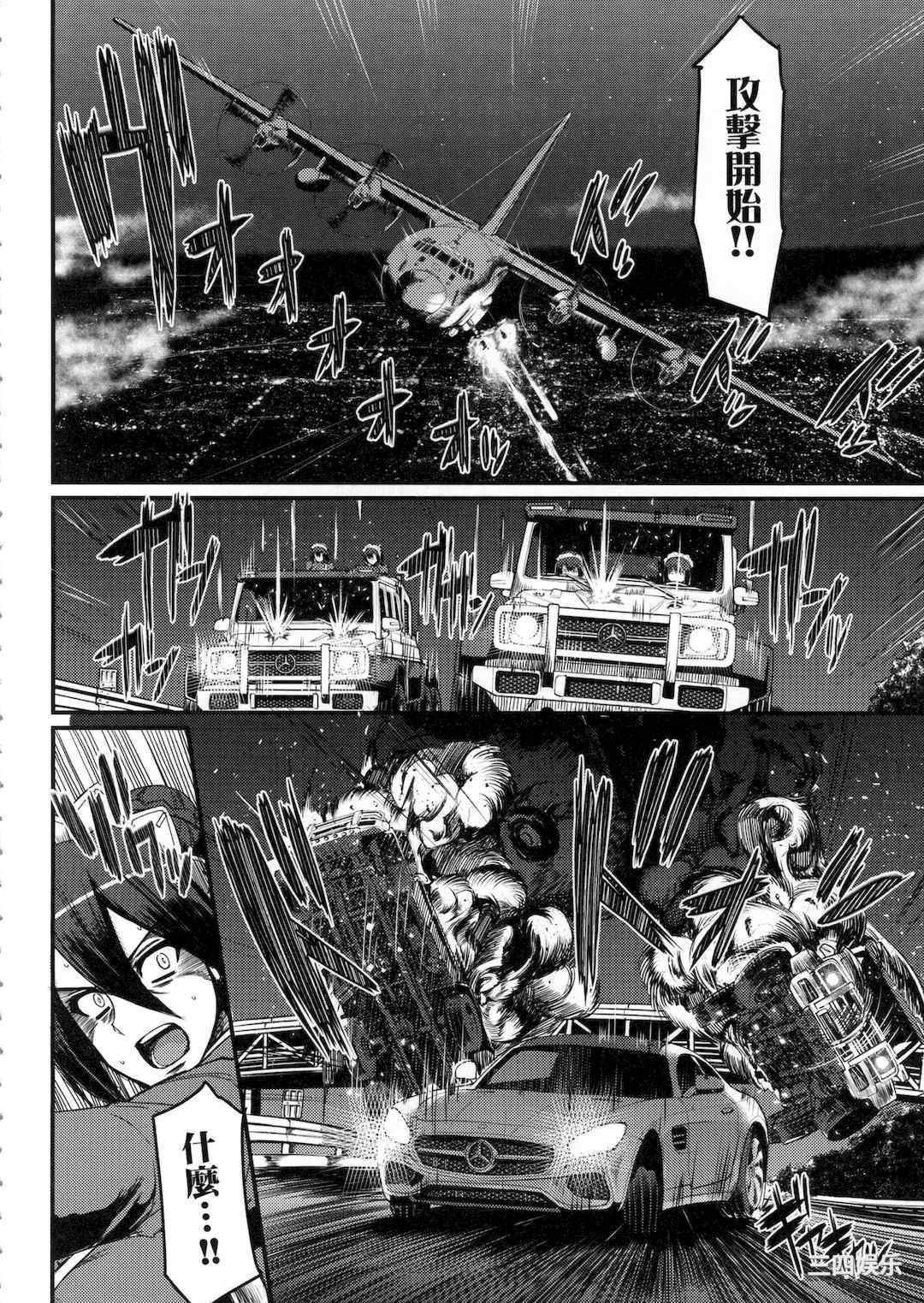 [荒岸来歩] 全速全身♡ご奉仕メイド｜全速全身♡奉侍女僕