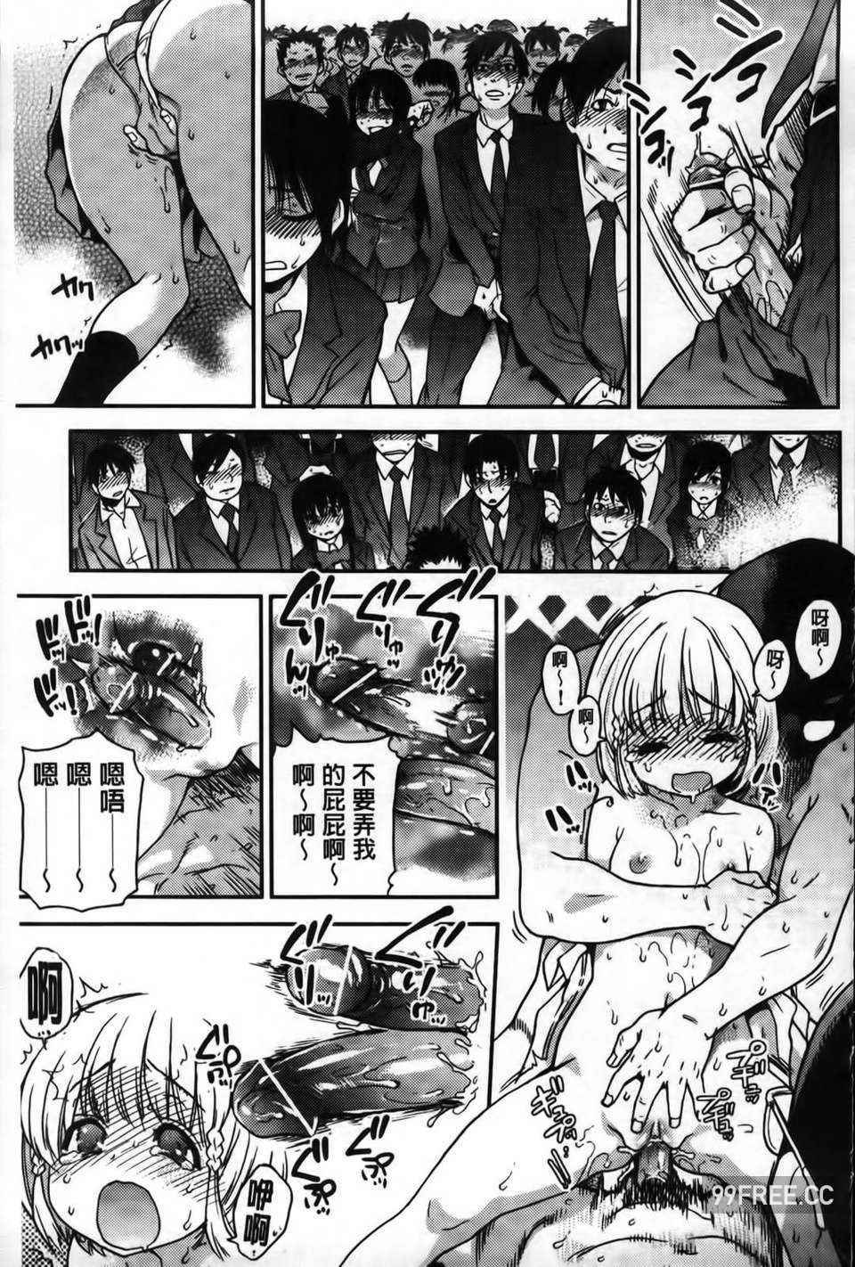 [師走の翁] ピスはめ！下