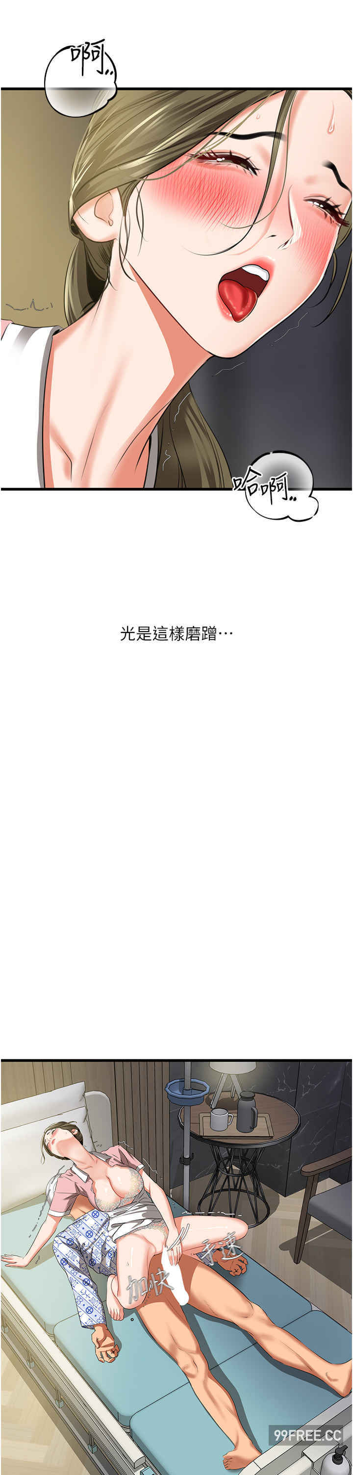 地表最屌卧底干员