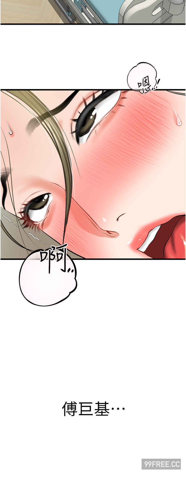 地表最屌卧底干员