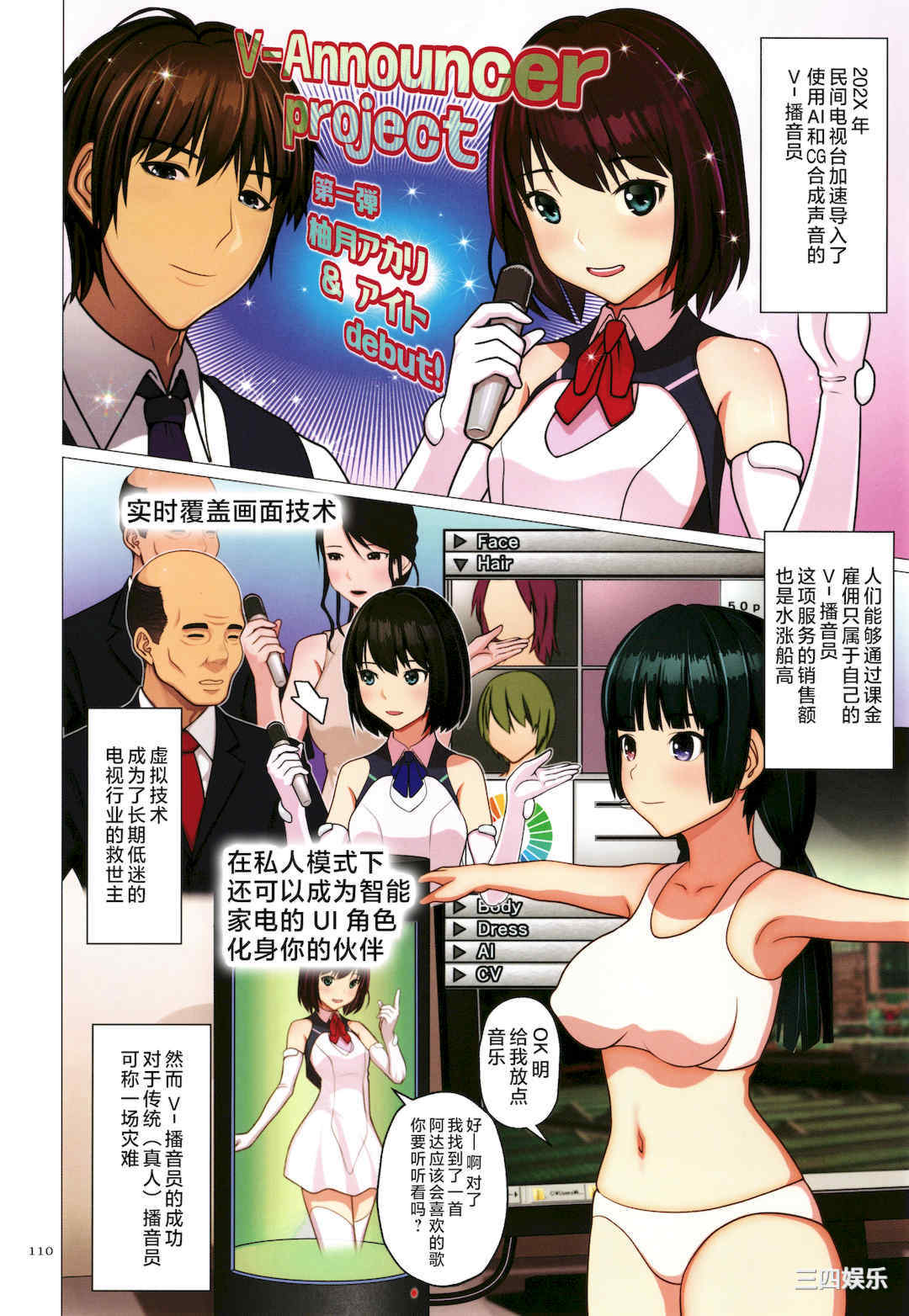 [江森うき] 近親相愛