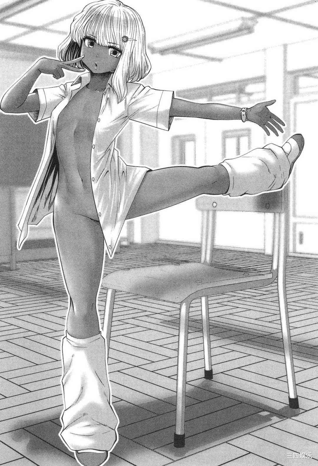 [双龍] ブラック学校に勤めてしまった先生 1 黑辣妹後宮學校