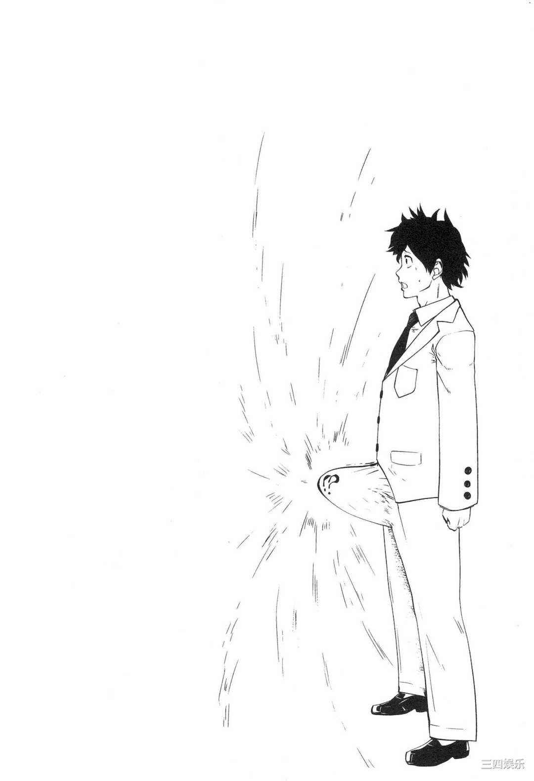 [双龍] ブラック学校に勤めてしまった先生 1 黑辣妹後宮學校