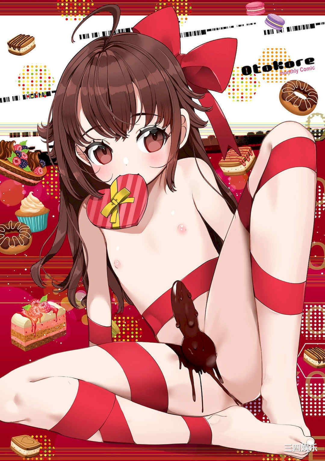 [御家かえる] でりしゃす男の娘〜外はむちむち中はとろとろ〜