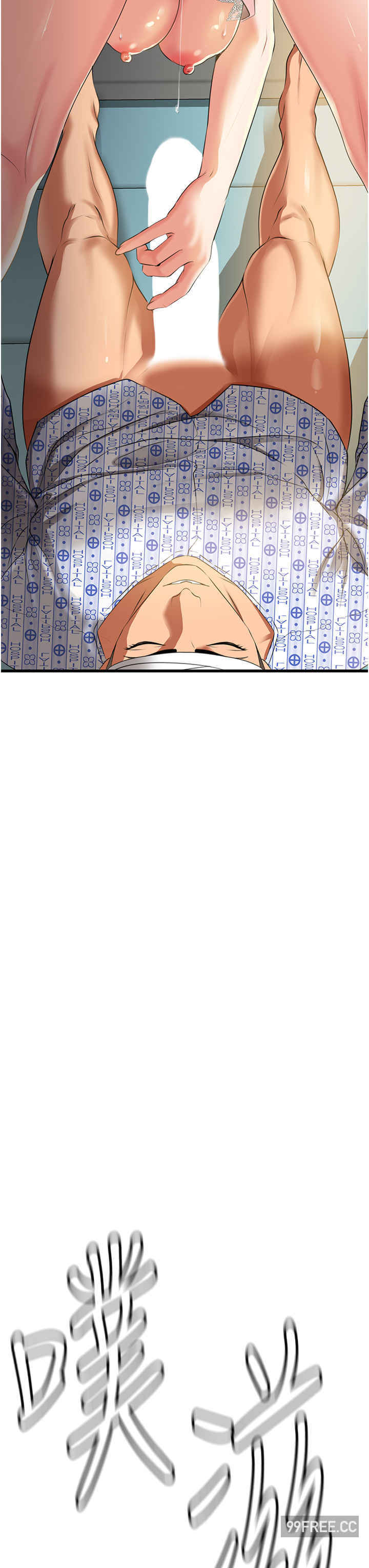 地表最屌卧底干员