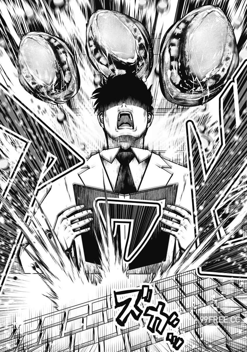 [双龍] ブラック学校に勤めてしまった先生 3 黑辣妹後宮學校