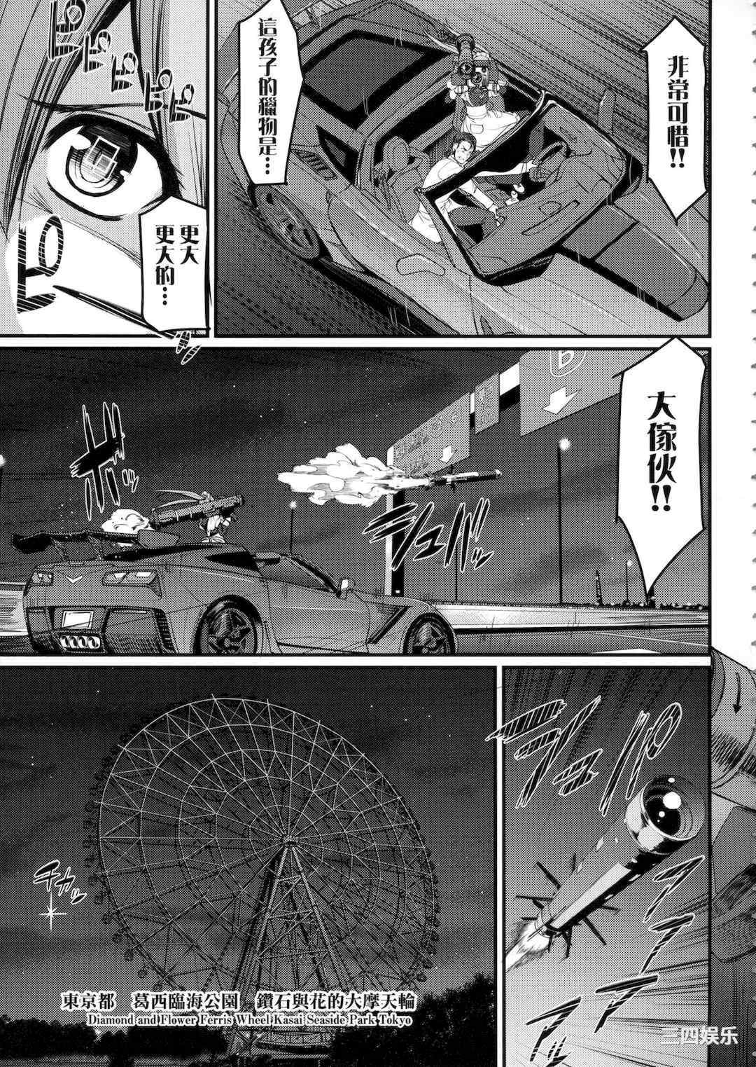 [荒岸来歩] 全速全身♡ご奉仕メイド｜全速全身♡奉侍女僕