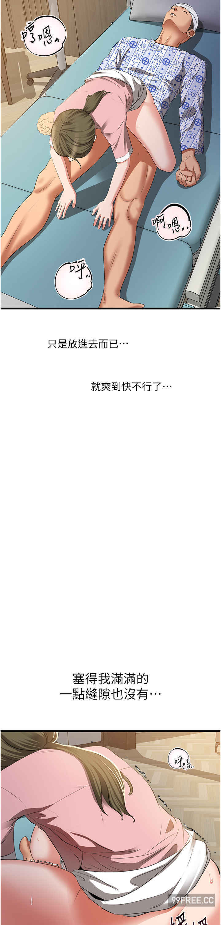 地表最屌卧底干员