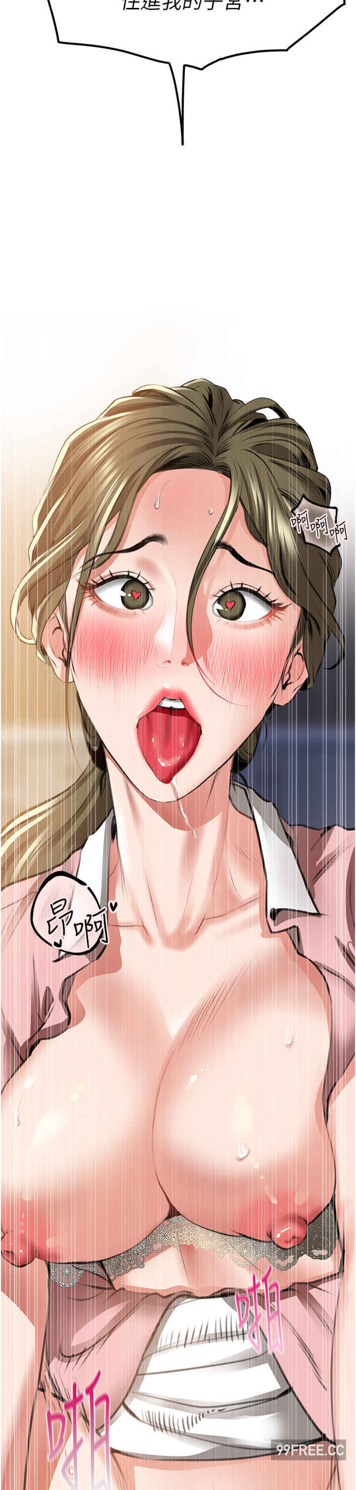 地表最屌卧底干员