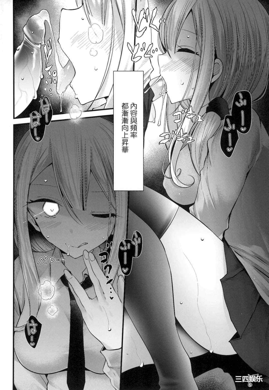 [大嘘] JK．REFLE _少女的療癒