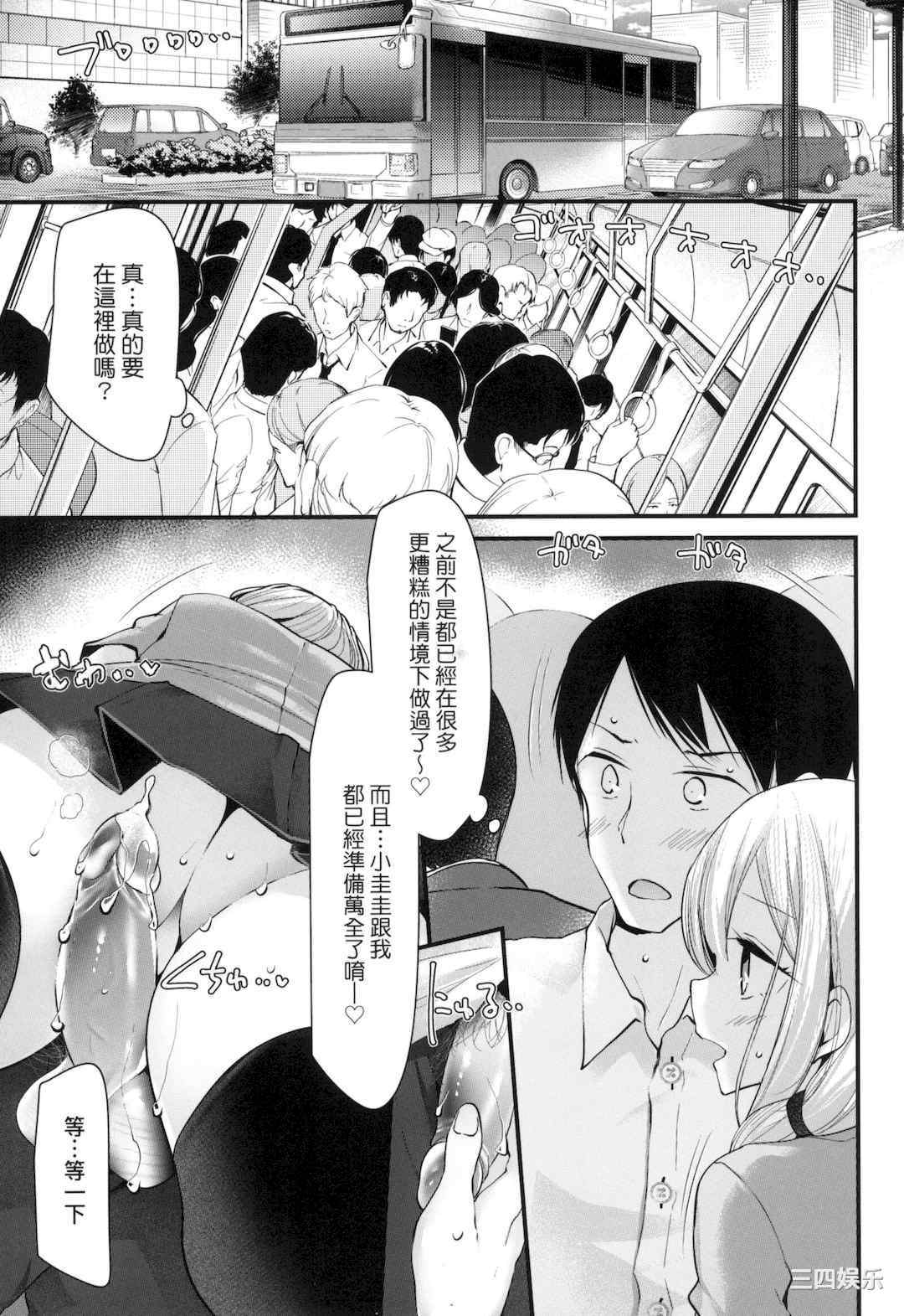 [大嘘] JK．REFLE _少女的療癒