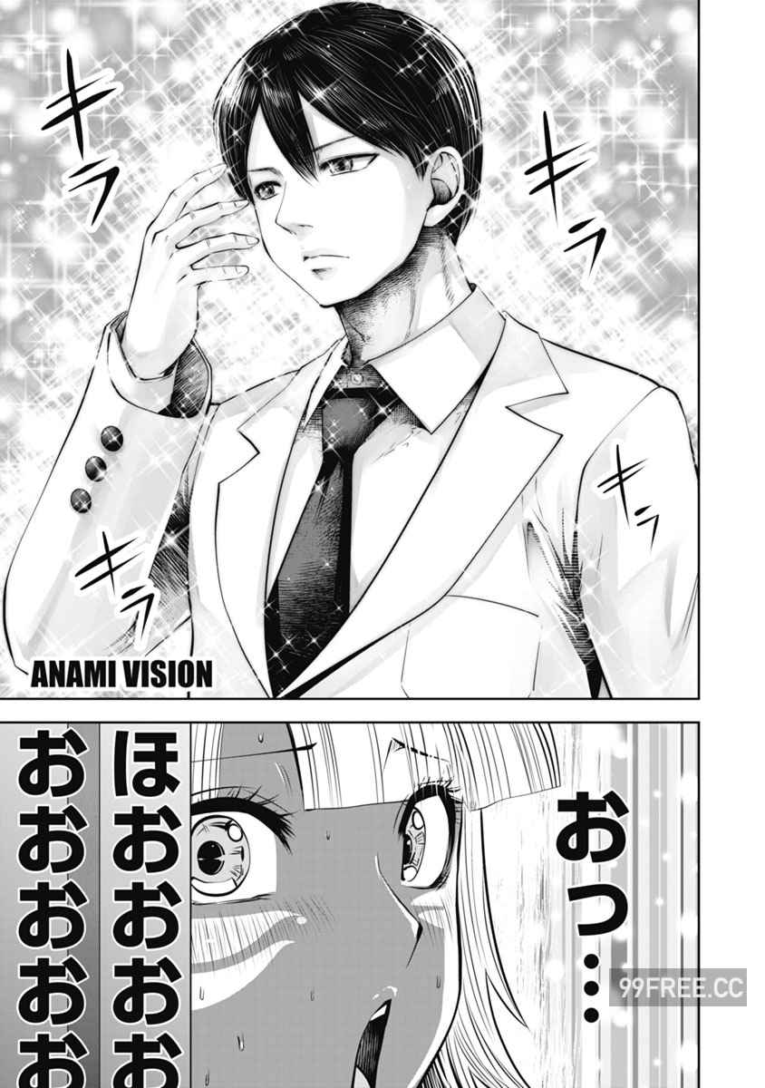 [双龍] ブラック学校に勤めてしまった先生 2 黑辣妹後宮學校