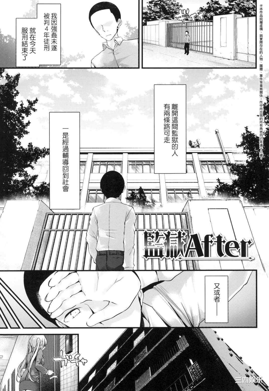 [大嘘] JK．REFLE _少女的療癒