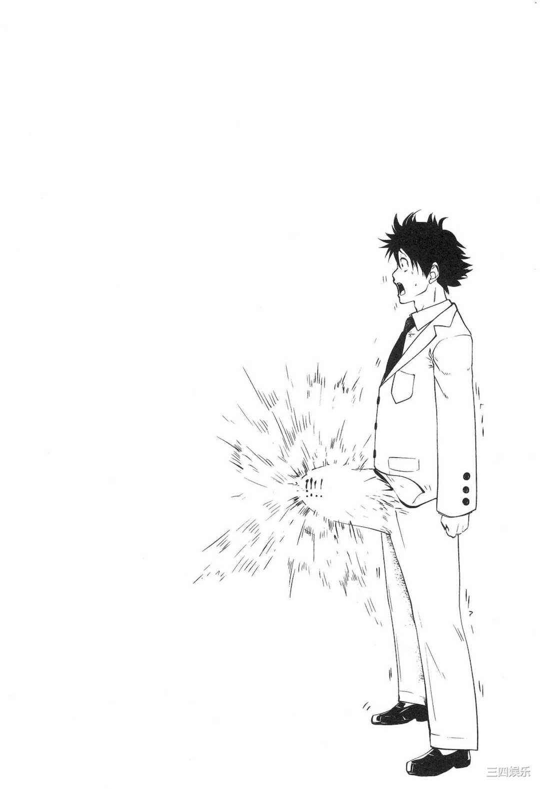 [双龍] ブラック学校に勤めてしまった先生 1 黑辣妹後宮學校