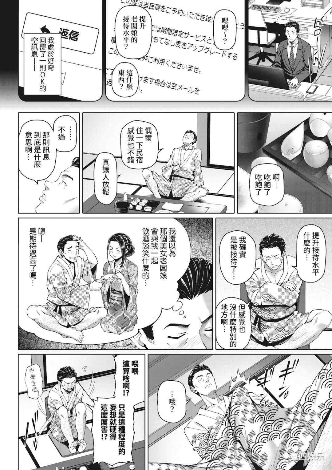 [白野じん] やらしい奥さん   イラストカード