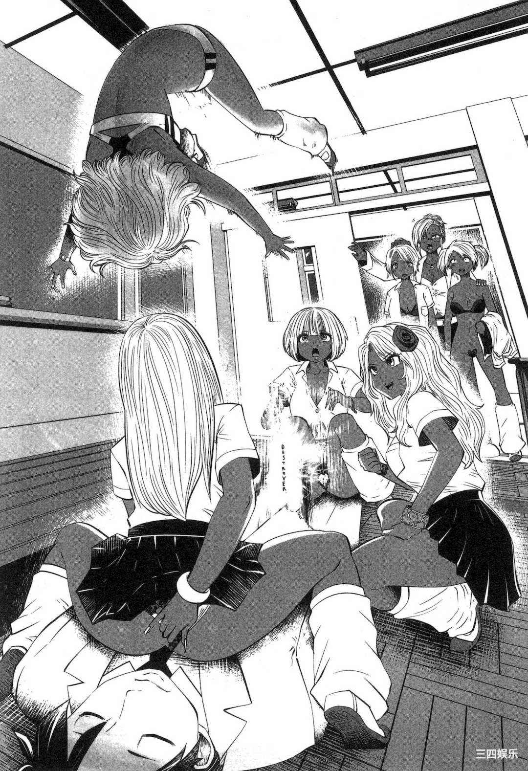 [双龍] ブラック学校に勤めてしまった先生 1 黑辣妹後宮學校