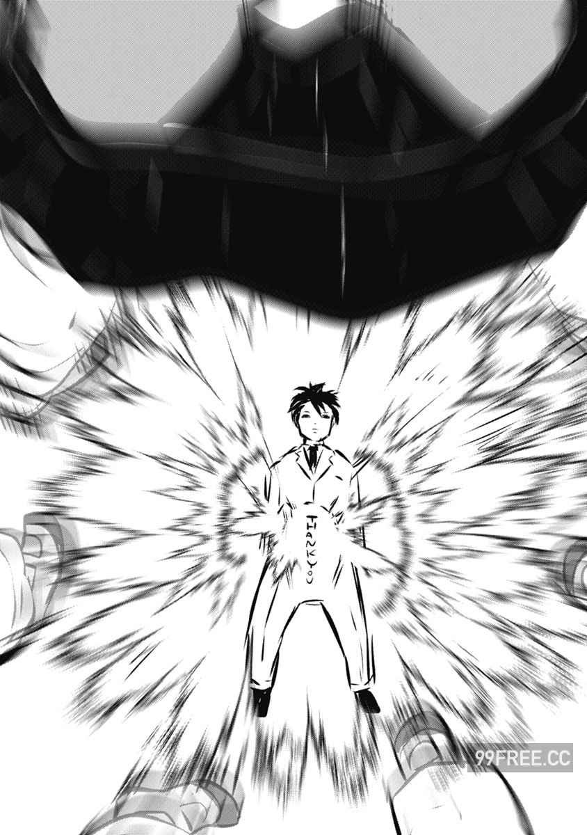 [双龍] ブラック学校に勤めてしまった先生 2 黑辣妹後宮學校