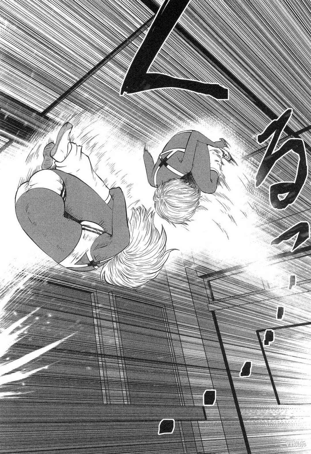 [双龍] ブラック学校に勤めてしまった先生 1 黑辣妹後宮學校