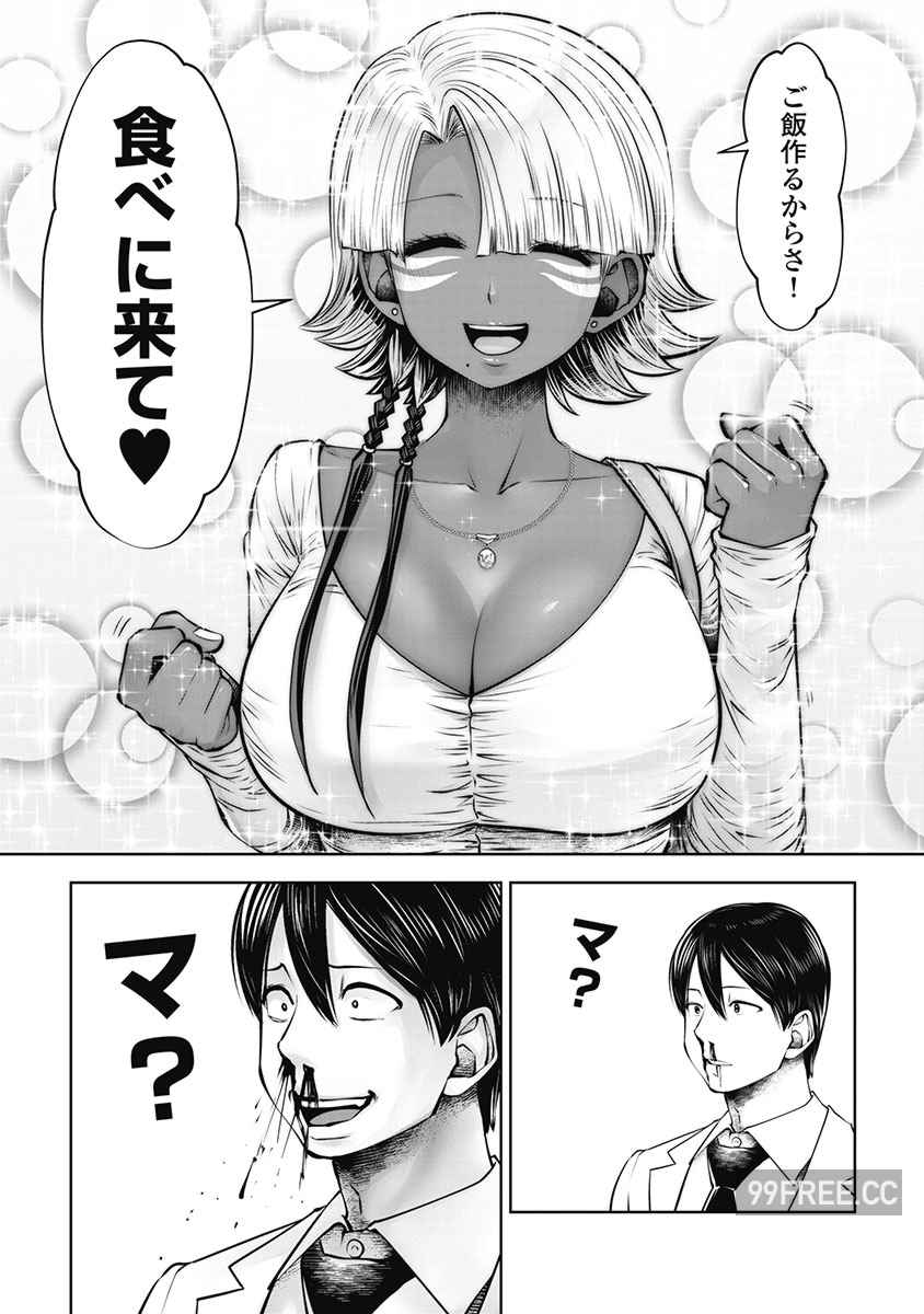 [双龍] ブラック学校に勤めてしまった先生 3 黑辣妹後宮學校