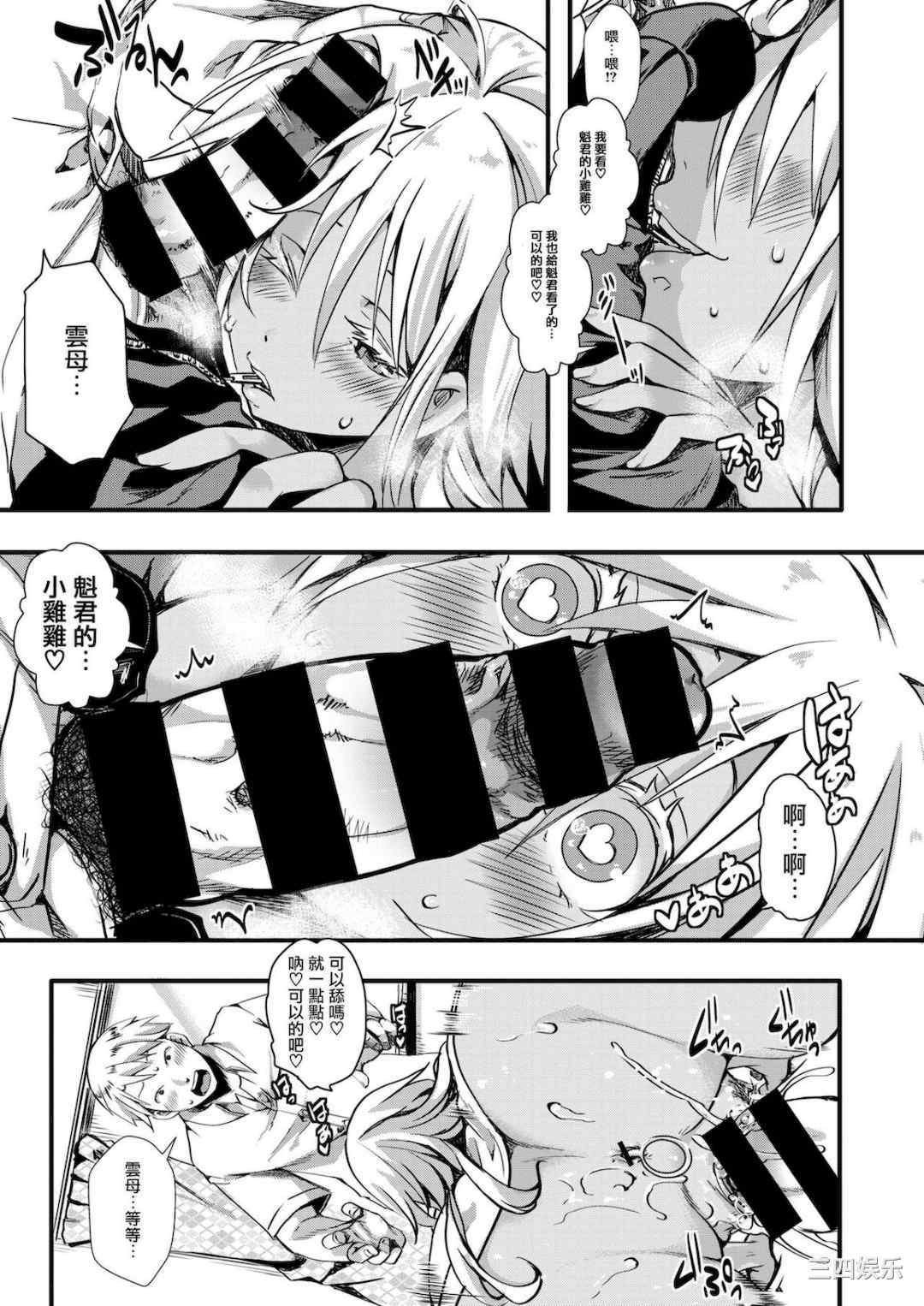 [池瀧玩具店] 人類（♀）総ギャル化 中出し乱交365日