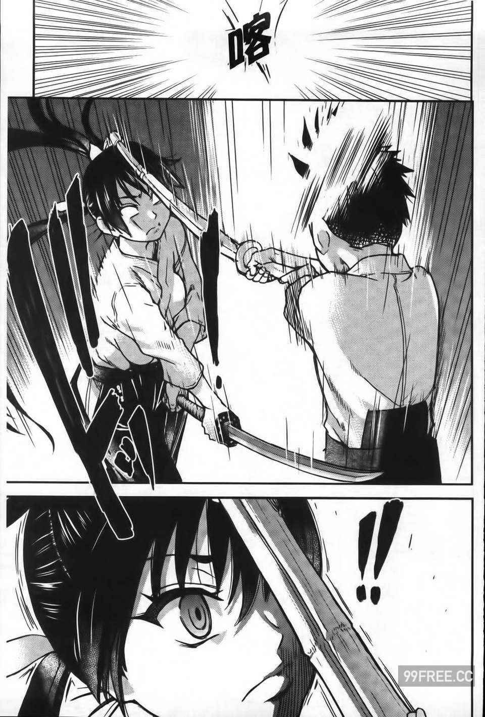 [師走の翁] ピスはめ！下