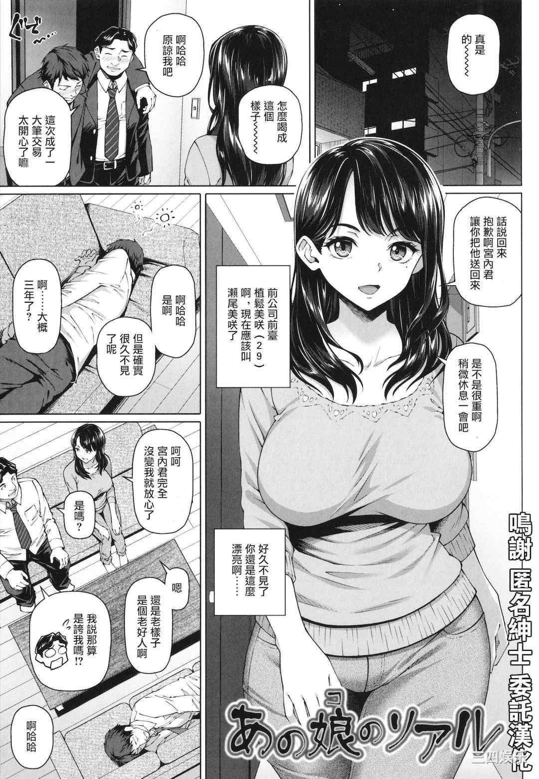 [白野じん] やらしい奥さん   イラストカード