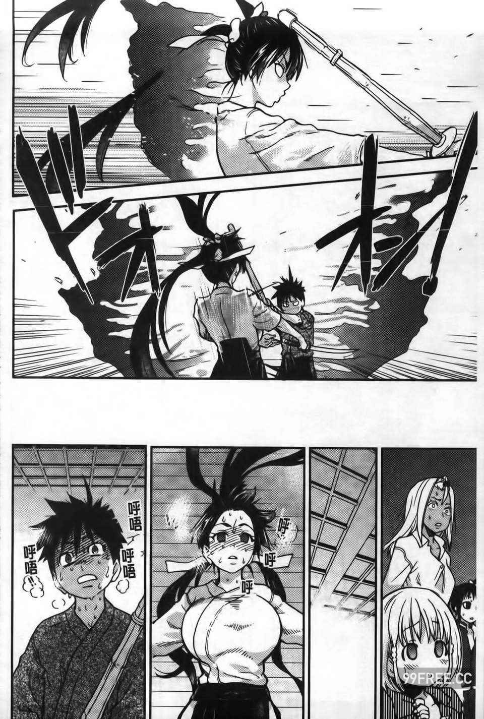 [師走の翁] ピスはめ！下