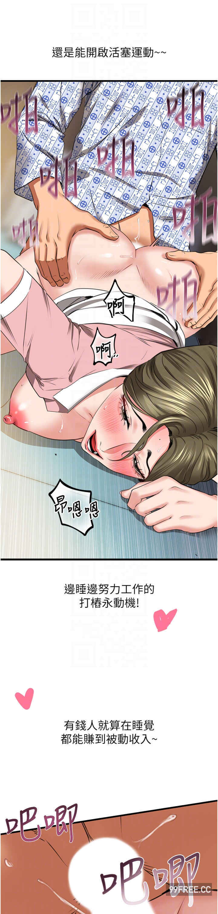 地表最屌卧底干员