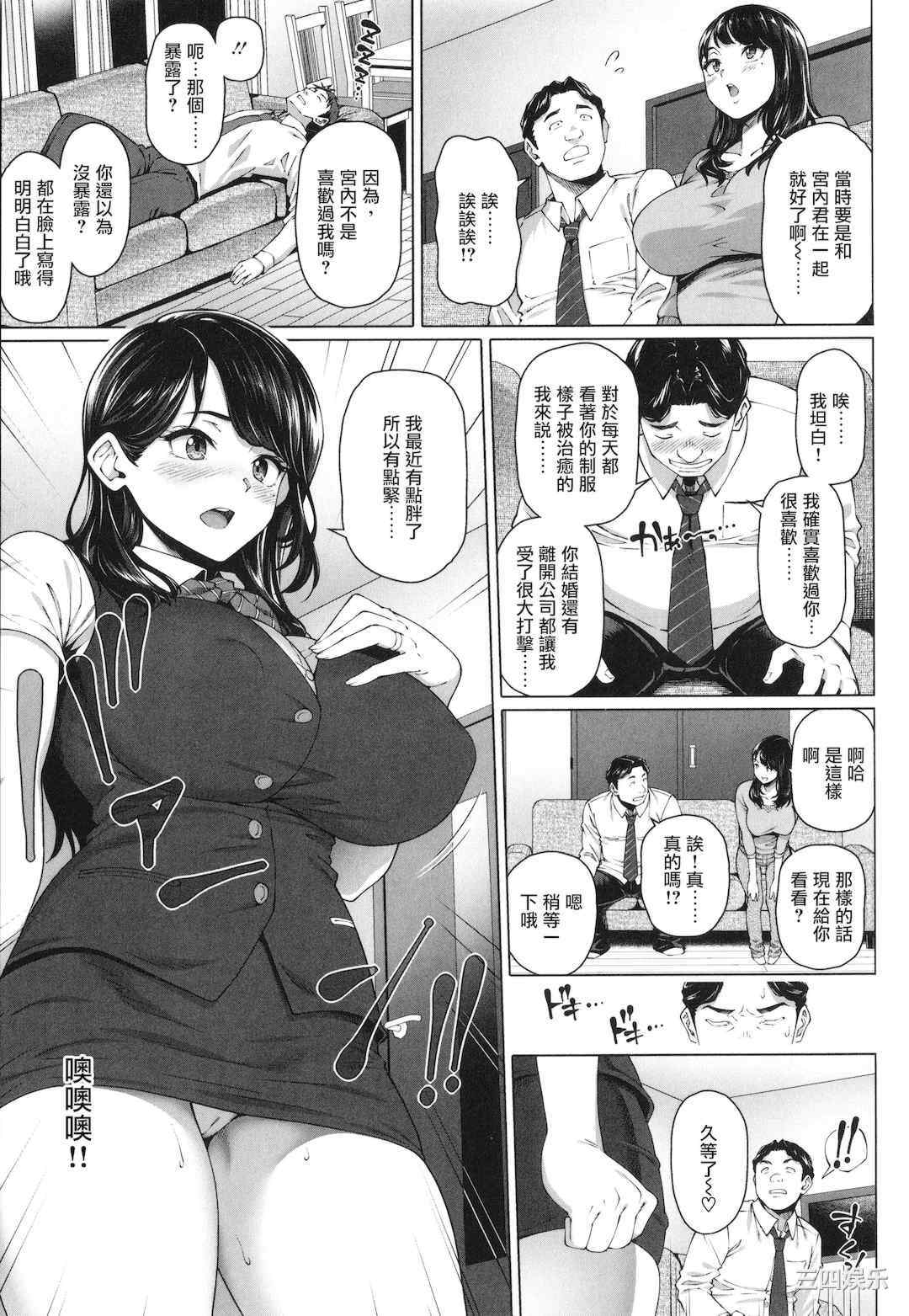 [白野じん] やらしい奥さん   イラストカード