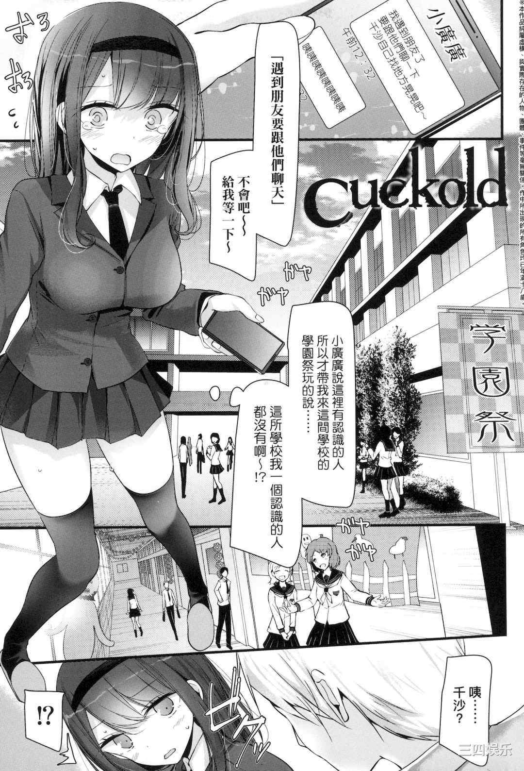 [大嘘] JK．REFLE _少女的療癒