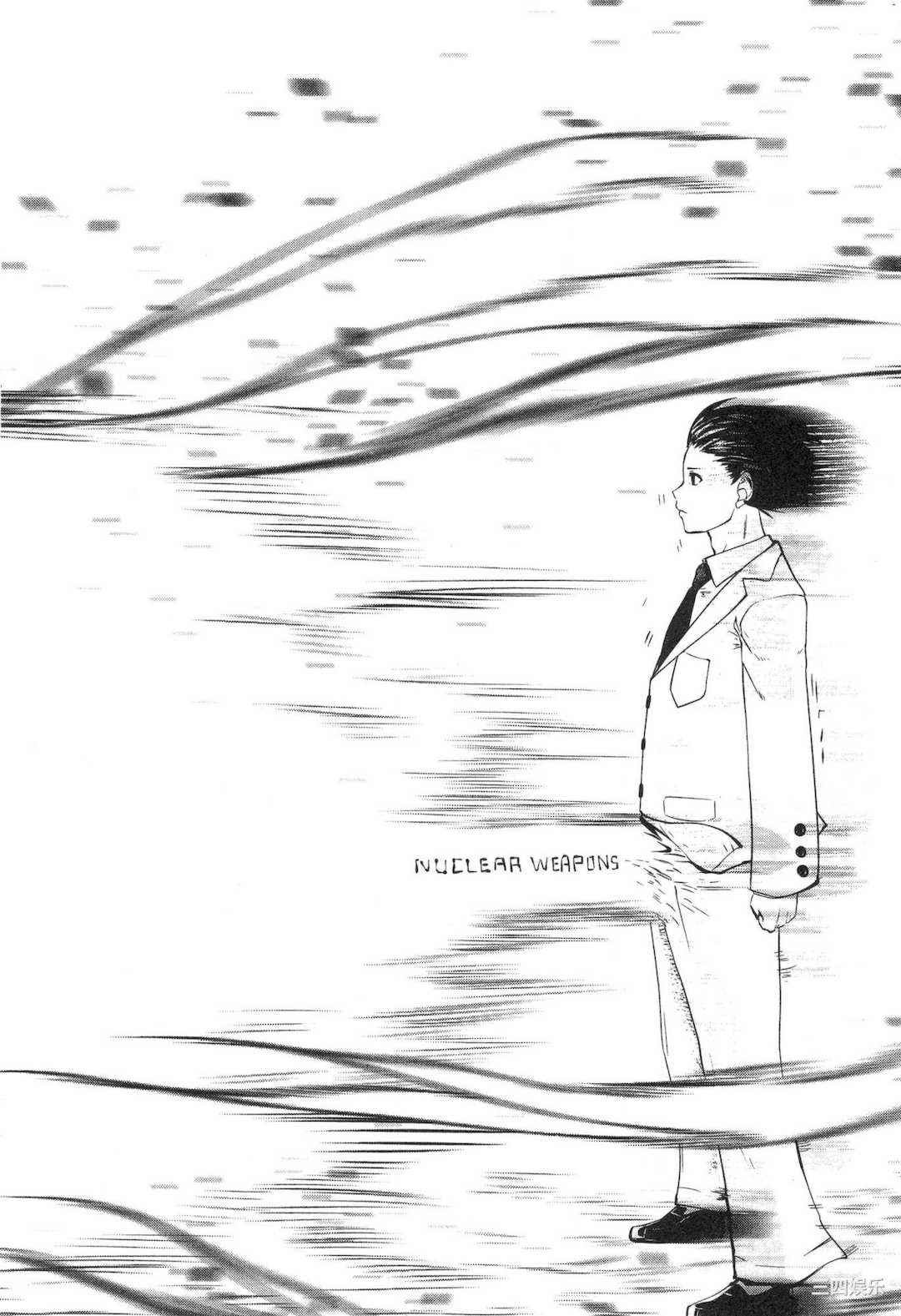 [双龍] ブラック学校に勤めてしまった先生 1 黑辣妹後宮學校